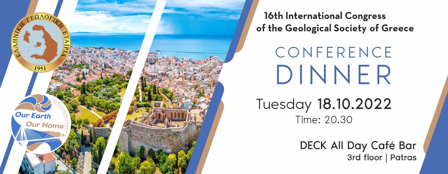 GSG2022 dinner invitation GSG2022 dinner invitation